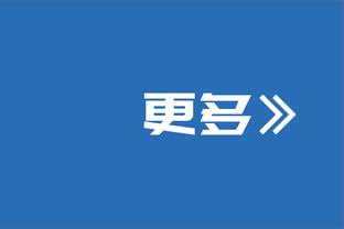 恐高症患者慎入？马刺名宿帕克登上台北101大楼观景台